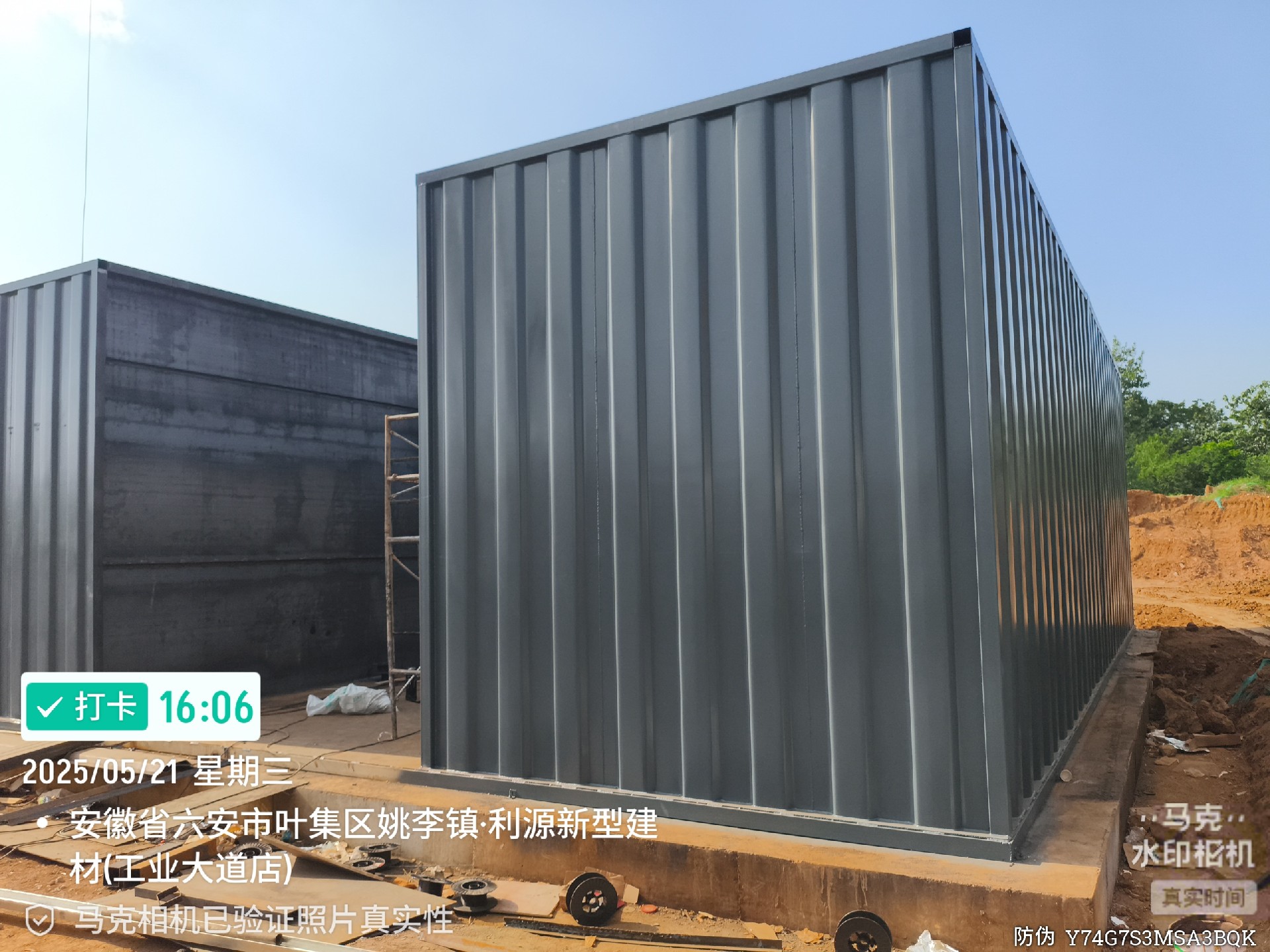  姚李工業(yè)園—體化工業(yè)污水處理項(xiàng)目